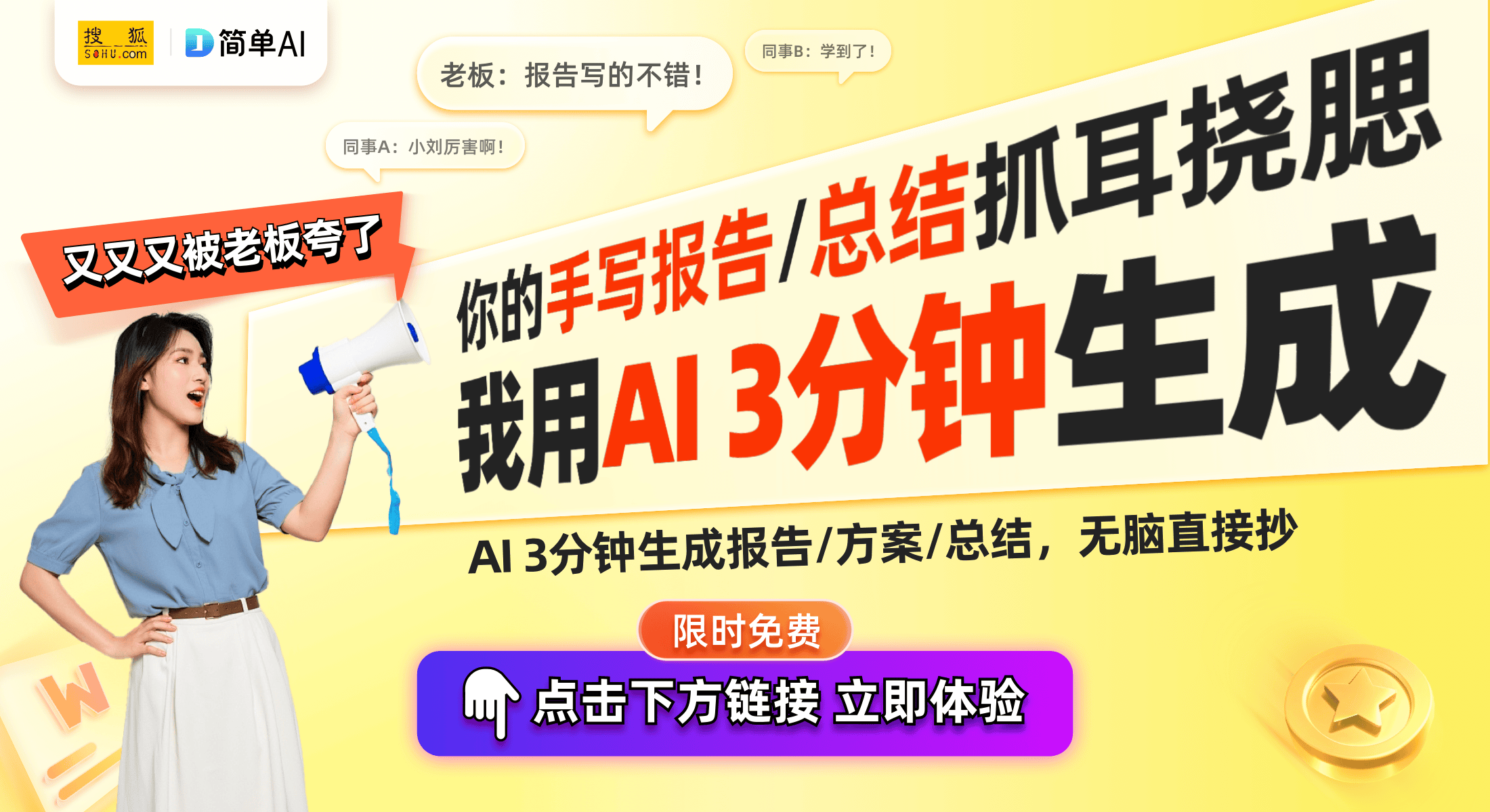 BB电子官方网站热销200万美的MB-RE476S电饭煲为家居生活带来新体验