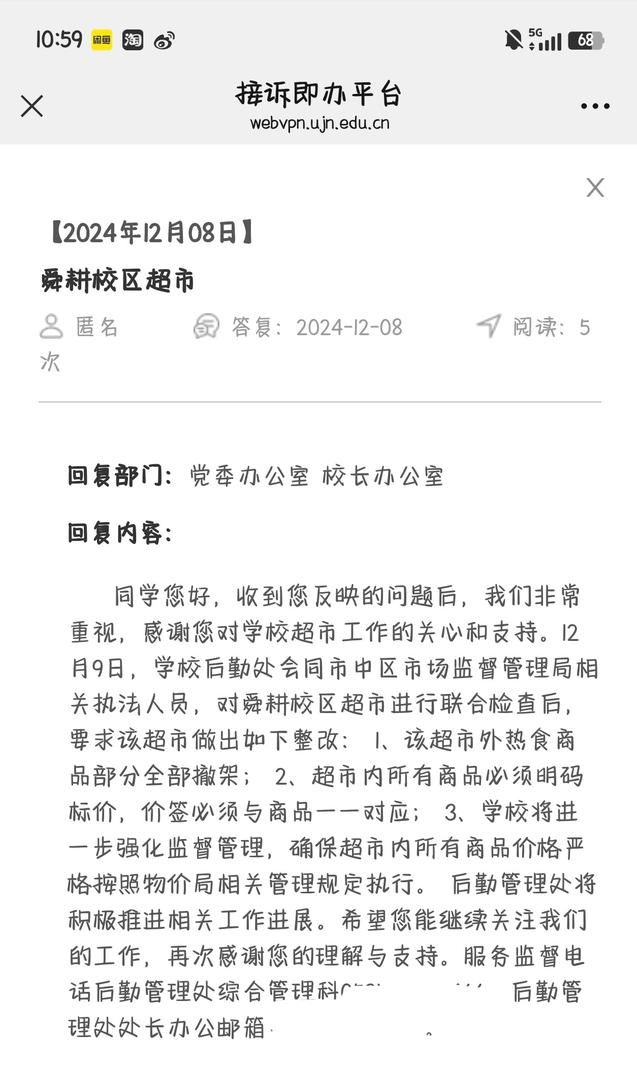 BB电子官网登录济大泡面事件引发思考：老板娘被曝网友：想赚学生钱不是好人(图4)