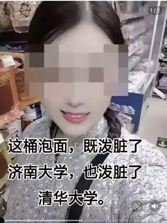 BB电子官网登录济大泡面事件引发思考：老板娘被曝网友：想赚学生钱不是好人(图6)